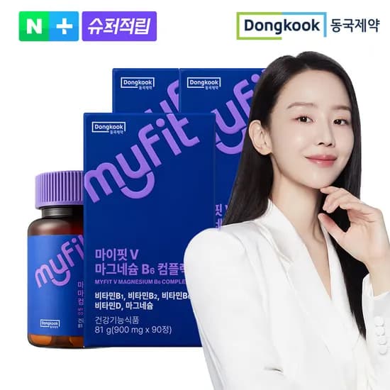 동국제약 마이핏V 마그네슘B6 콤플렉스 900mg 90정 3개