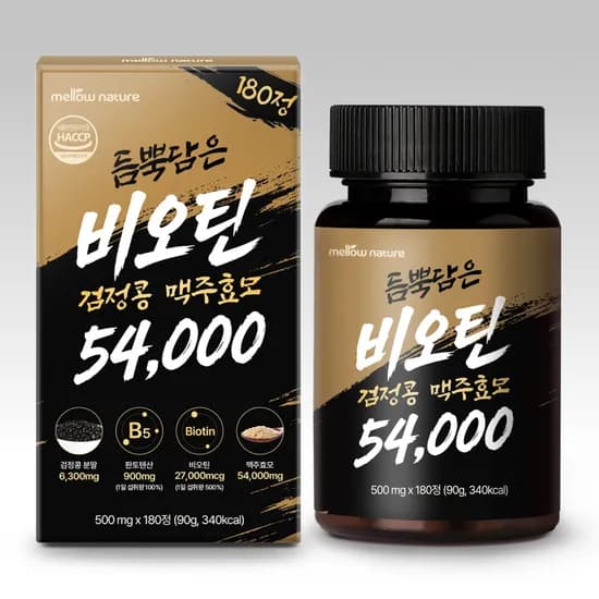 멜로우네이쳐 듬뿍담은 비오틴 검정콩 맥주효모 180정 17,900원