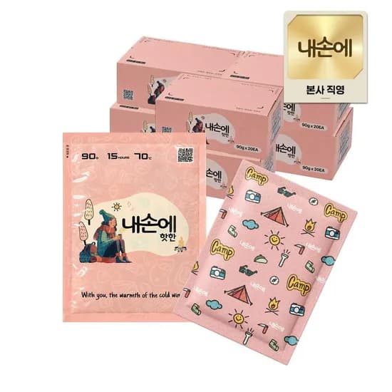 국내생산 군용 캠핑용 대용량 손난로 핫팩 90g 120개