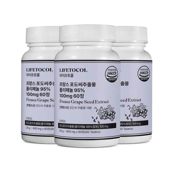 라이프토콜 프랑스 포도씨추출물 폴리페놀 95% 100mg 60정 3개