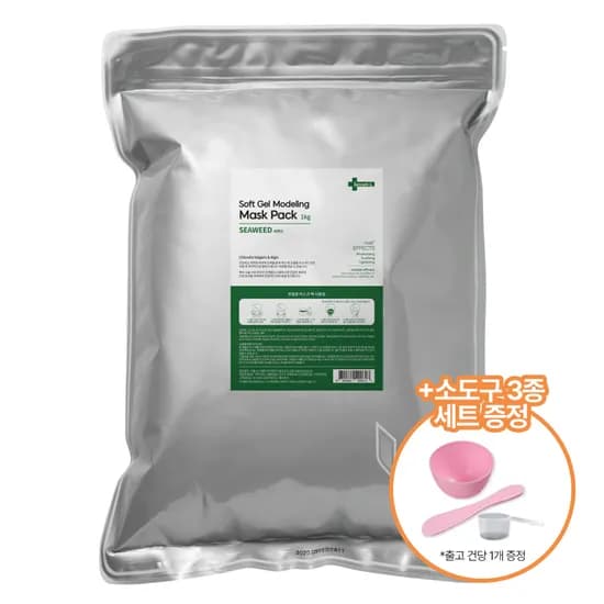 이안셀 모델링 마스크 팩 씨위드 소도구 3종 1kg 2개