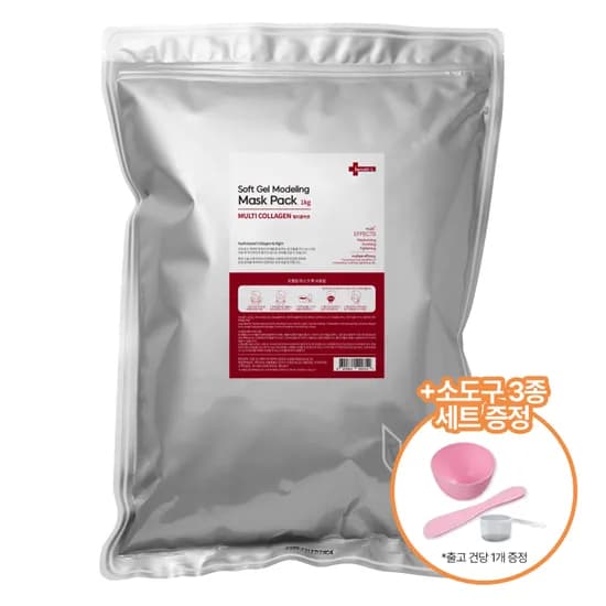 이안셀 모델링 마스크 팩 멀티 콜라겐 소도구 3종 1kg 2개