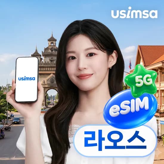 라오스 eSIM 비엔티안 LTC 매일 500MB 무제한 1일