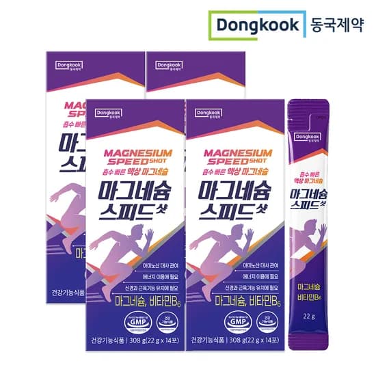 동국제약 젖산 마그네슘 스피드샷 액상 마시는 마그네슘 글루콘산 활력 충전 14포 4개