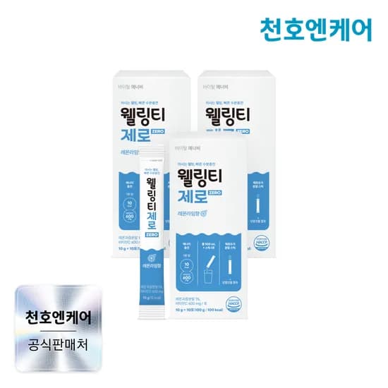 천호엔케어 웰링티 제로 이온음료 전해질 분말 제로슈가 레몬라임맛 10포 3개