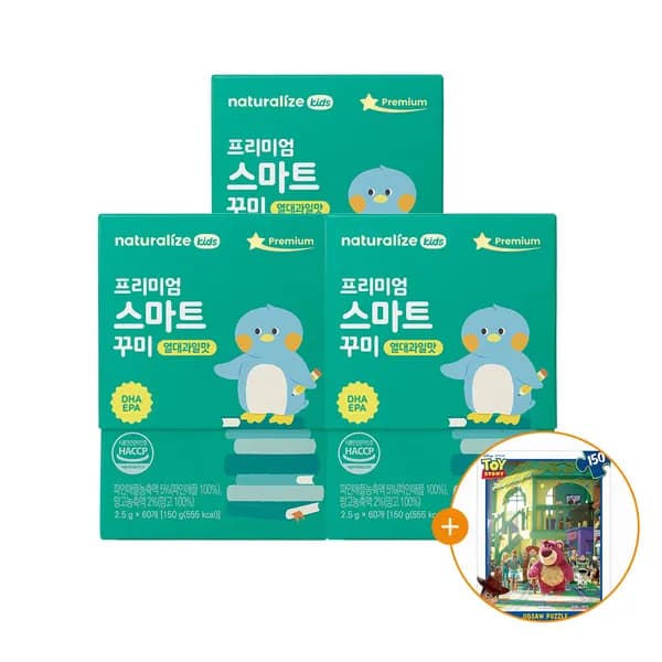 네추럴라이즈 키즈 프리미엄 스마트 꾸미 60구미 3개