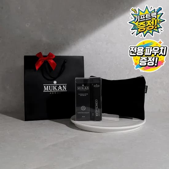 무칸 남자메이크업 3종 / 전용 파우치 SET 올리브영 입점