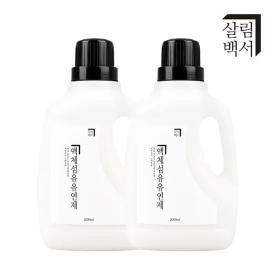 1+1 살림백서 섬유유연제 천연 유래95% 2L 한라봉향 대용량 드럼 일반 겸용