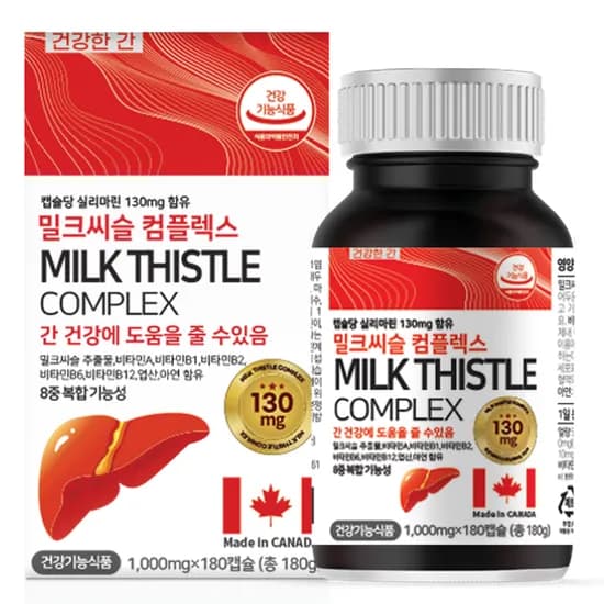 힐링포뮬라 캐나다 밀크씨슬 컴플렉스 실리마린 130mg 밀크시슬 간건강 180캡슐