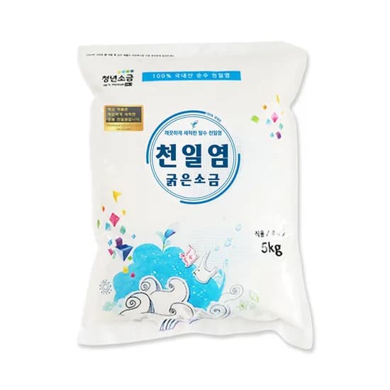 청년소금 세척 천일염 5kg 탈수 간수뺀 23년산 굵은 소금
