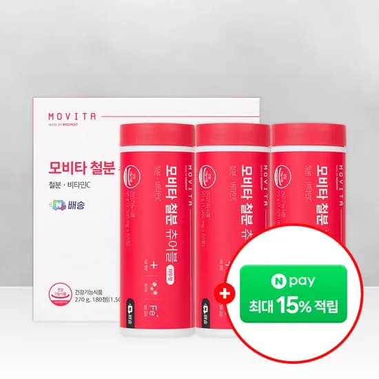 모비타 여성 남성 초등학생 청소년 자두맛 철분 츄어블 철분제 영양제 60정, 3개