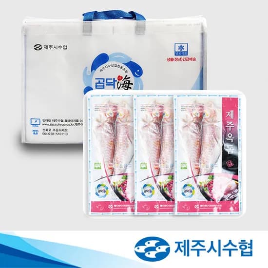 제주시수협 특대 제주 반건조 옥돔 선물세트 VIP 부직포가방 포장 추석 명절 이바지