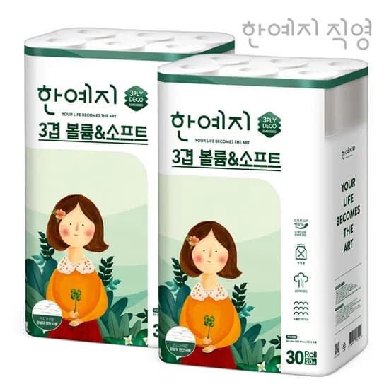 한예지 천연펄프 3겹 볼륨앤소프트 두루마리 휴지 20m, 30롤, 2팩