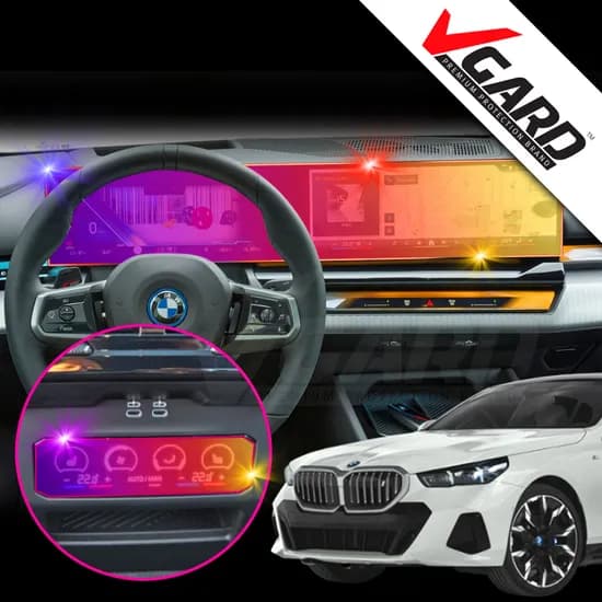 BMW 5시리즈 G60 보호필름 내비게이션 디스플레이 지문방지 브이가드