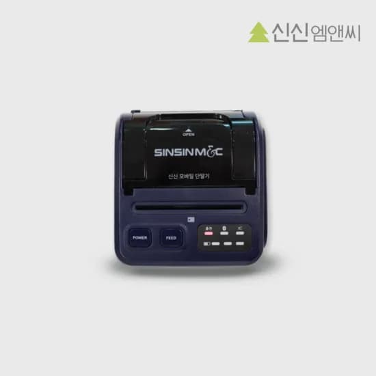 스마트폰 카드단말기 휴대용 카드리더기 안드로이드 전용 모바일 카드체크기 신신모바일단말기