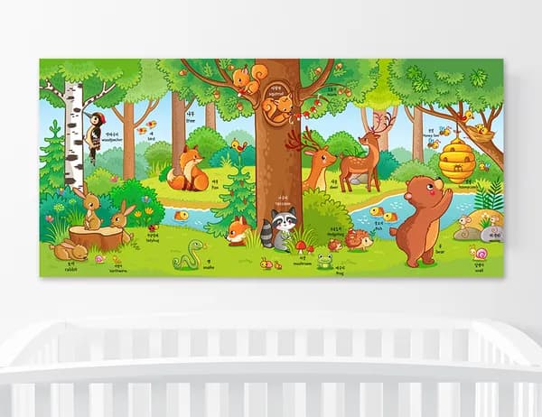 동물벽보 아기포스터 유아 벽그림 숲속동물 학습 방수포스터 7,950원