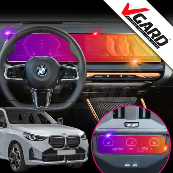 BMW X3 G45 풀체인지 내비게이션 디스플레이 지문방지 보호필름 브이가드 22,000원