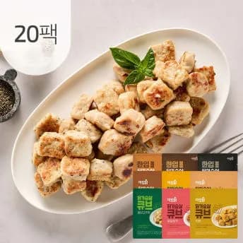 아임닭 닭가슴살 큐브 한입볼 9종 100g 20팩