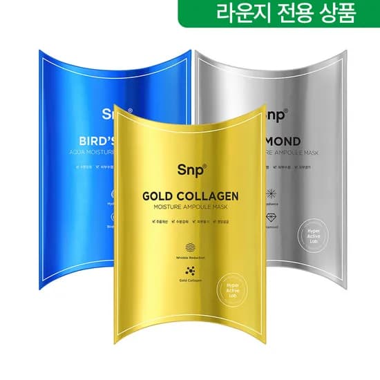 Snp 앰플 마스크 10매입 3종 (골드+다이아+바다제비집)