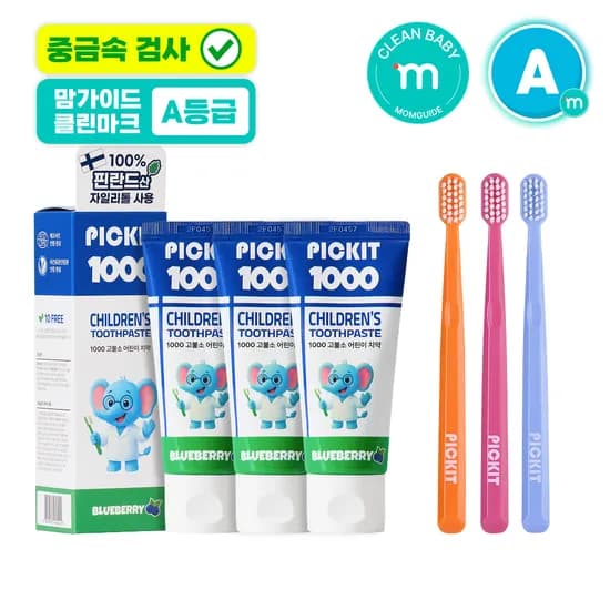 픽킷 중금속 안심 주니어 고불소 치약 키즈 어린이 아기 1450 불소 치약3개+칫솔3개 세트