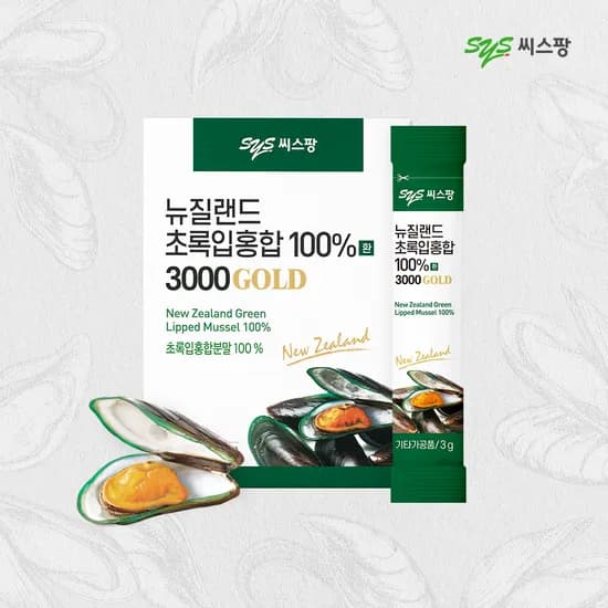 씨스팡 뉴질랜드 초록입홍합100%환 3000Gold 30포x1박스
