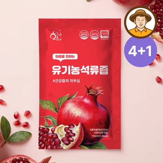 NFC 착즙 유기농 석류즙 70ml 30포 주스