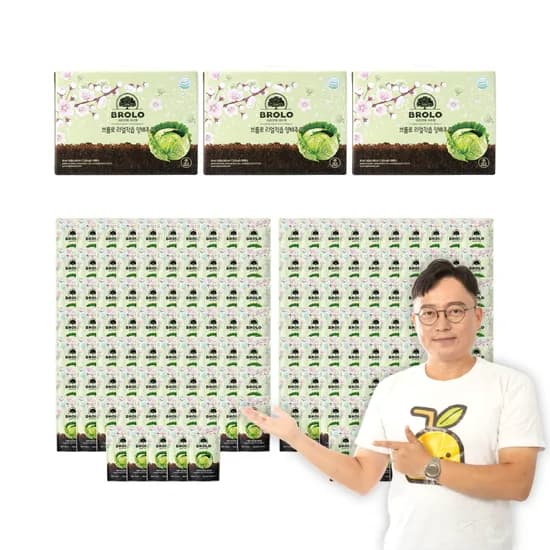 브롤로 리얼 저온착즙 양배추즙 90ml 스탠딩형 50포 3개