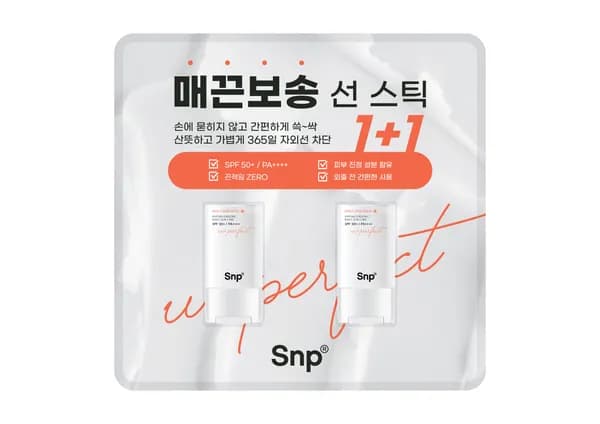 Snp UV 퍼펙트 데일리 매끈보송 선스틱 더블기획세트 17g 혼합자차(유통기한 : 27.03)