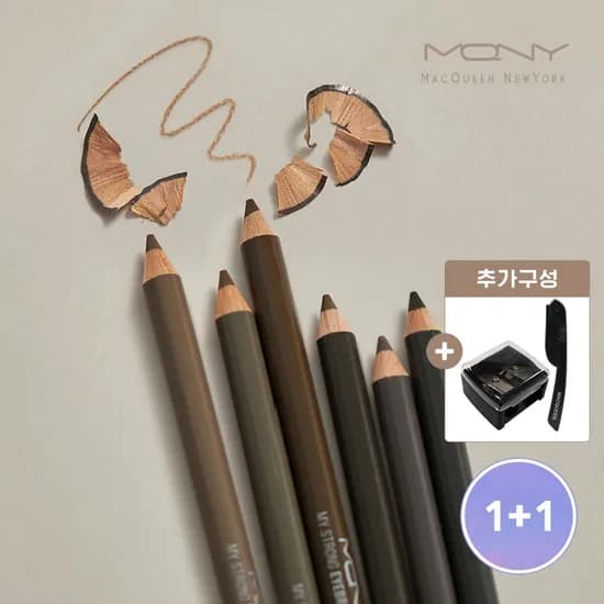 MQNY 마이스트롱 아이브로우 펜슬 1.2g 6종 (+눈썹칼+샤프너) /퍼스널컬러 눈썹펜슬 남자눈썹