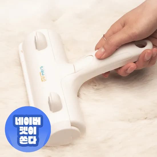 펫트너스 반려동물 털 청소 반영구 돌돌이