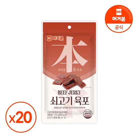 쇠고기육포 25g x 20봉 (안주 간식)