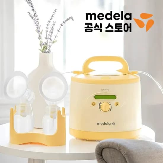 메델라 심포니 유축기 대여 당일출고 예약출고 기본 2주대여