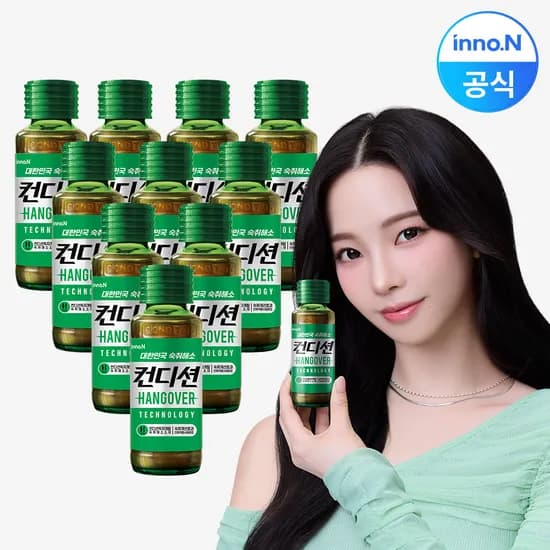 컨디션 숙취해소 음료 헛개 100ml 10개