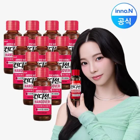 컨디션 숙취해소 음료 레이디 100ml 10개
