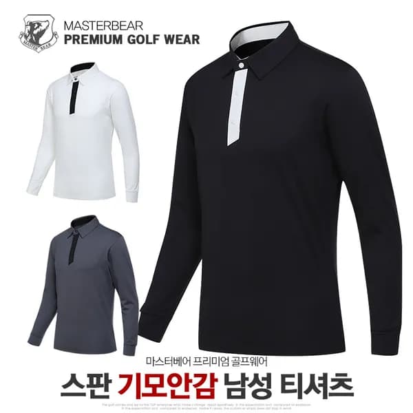 마스터베어 플레이어웜 T1 골프 긴팔티 MB913T