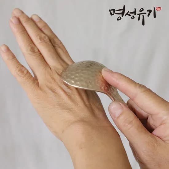 명성유기 엠보미니국자 마사지기 유기괄사 이니셜 이름각인