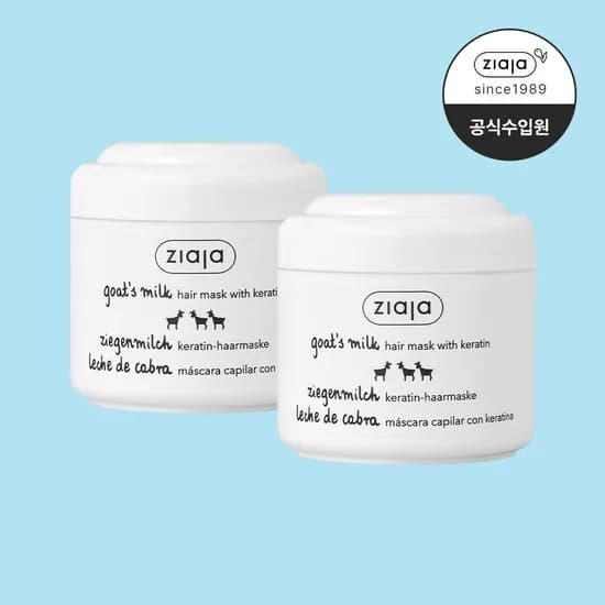 지아자 산양유 단백질 케라틴 트리트먼트 극손상 헤어 수분 마스크팩 200ml, 2개