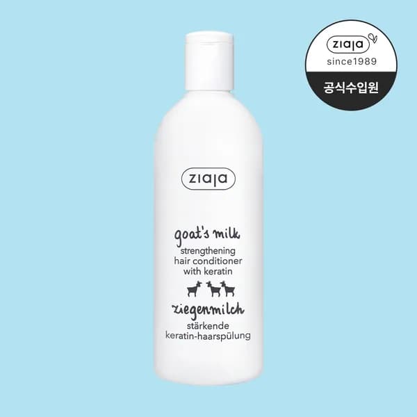 지아자 산양유 단백질 트리트먼트 컨디셔너 200ml, 1개