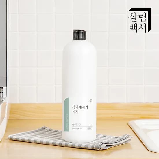 1+1 살림백서 식기세척기 세제 액상형 1L 식세기 sk lg 밀레 삼성 호환