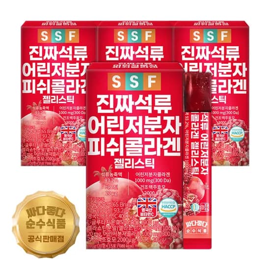 순수식품 진짜 석류 300달톤 먹는 어린저분자 피쉬콜라겐 젤리스틱 펩타이드 60포