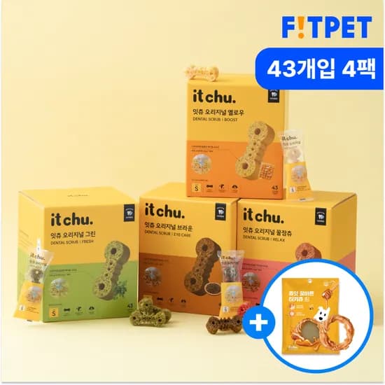 잇츄 오리지널 43개입 2+2 강아지 양치껌 덴탈껌 대용량 간식