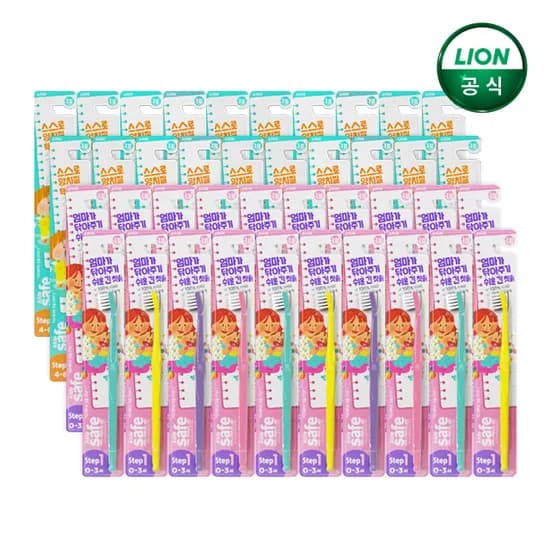 키즈세이프 유아동 칫솔 1입 x 40개