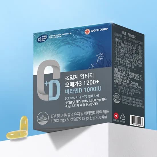 캐나다 초임계 알티지 오메가3 EPA DHA 1200 비타민D 2개월분