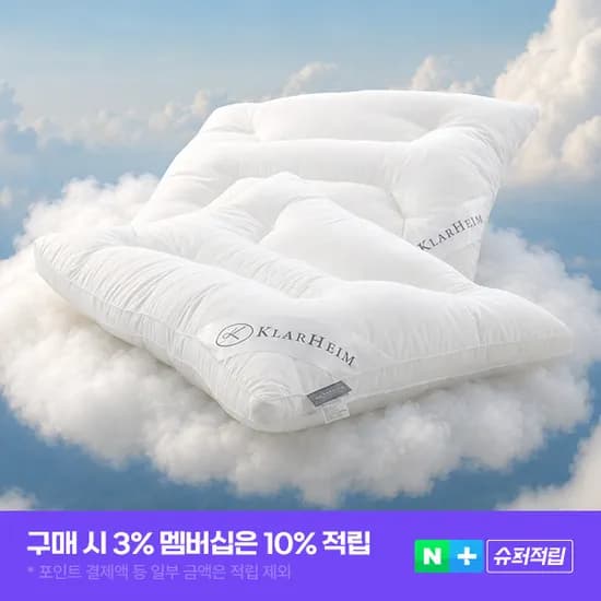 클라르하임 소프트슬립 숙면 경추 기능성 낮은 베개 2개 화이트, 40x60cm