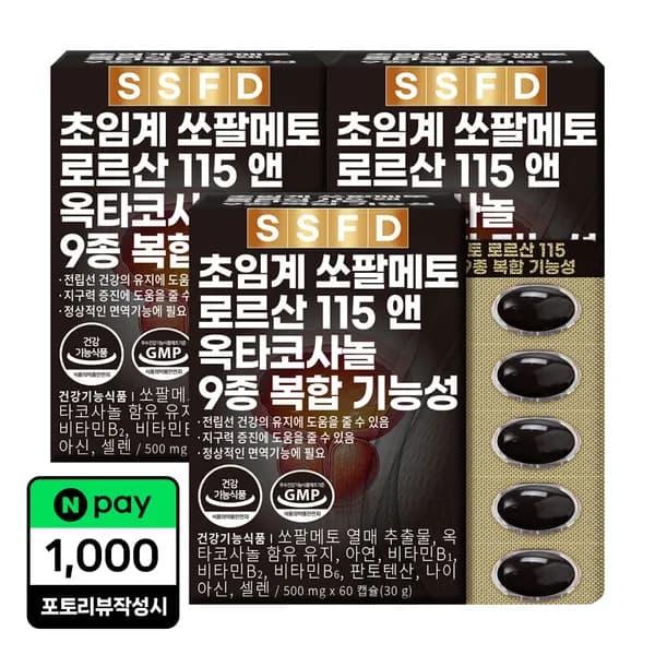 초임계 쏘팔메토 3박스 180캡슐 옥타코사놀 로르산 전립선 건강 아연 순수식품
