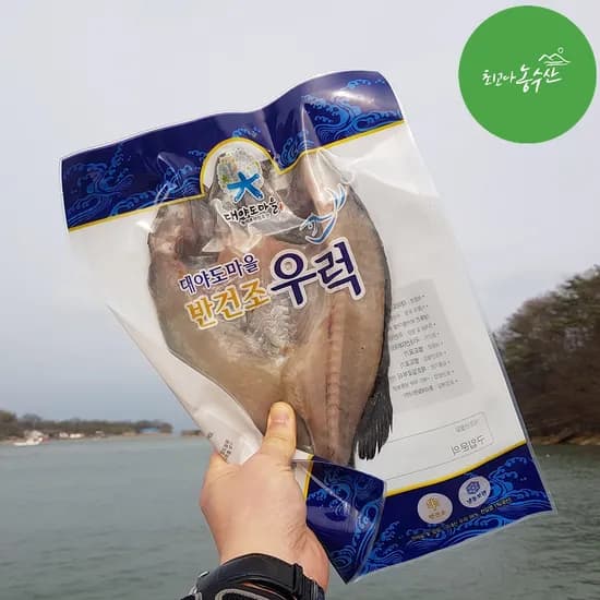 반건조 우럭 건우럭 구이 찜 말린 우럭포 매운탕재료 제수용생선 볼락