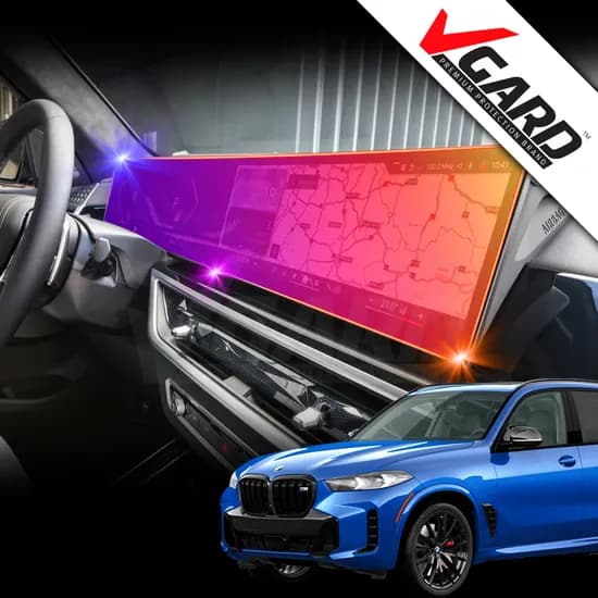BMW X5 Lci 내비게이션 디스플레이 지문방지 보호필름 브이가드