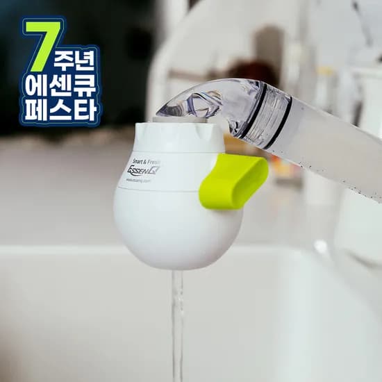 에센큐 올인원 직수형 주방 싱크대 수도꼭지 수전연결 무전원 미니정수기 핸디형