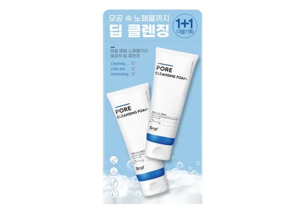 Snp 청소폼 더블 폼 기획세트 150ml