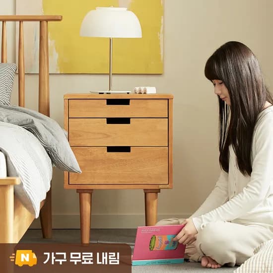 까르엠가구 마티니 3단 협탁 침대 사이드 테이블 고무나무 원목